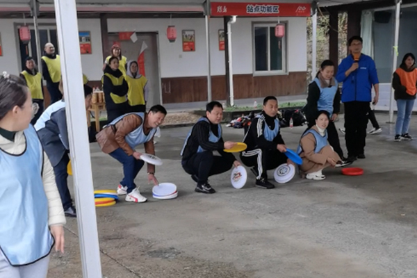 公司活动