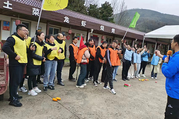 公司活动