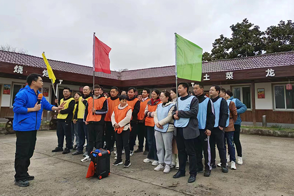 公司活动